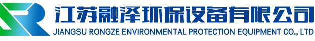 江苏哈哈HAHA中国环保设备有限公司
